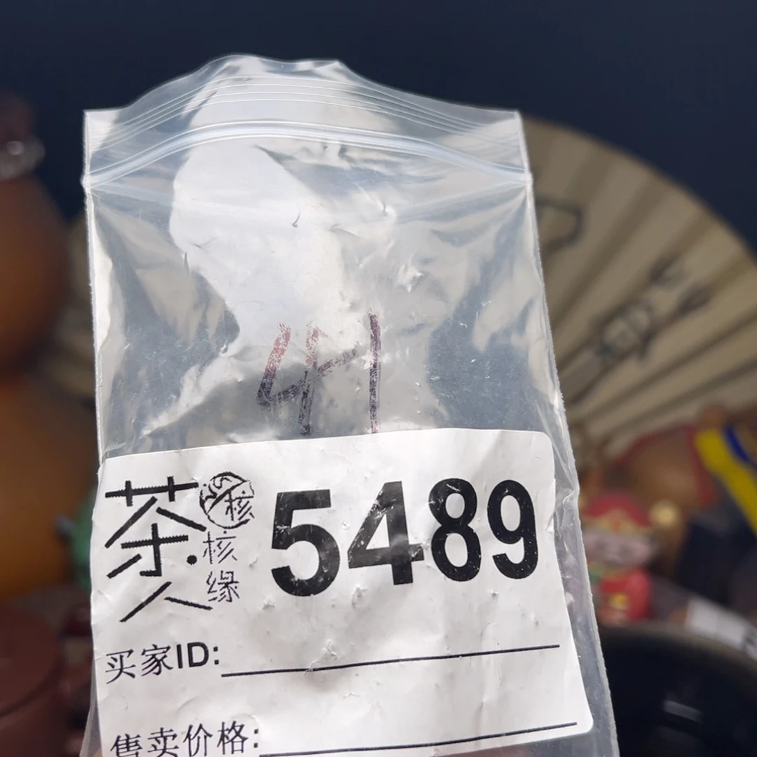 吊坠文玩核桃今天