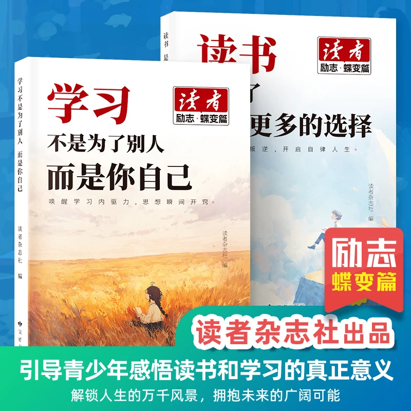 【双11好物】读书+学习是为了你自己 升级版我的双11必买清单