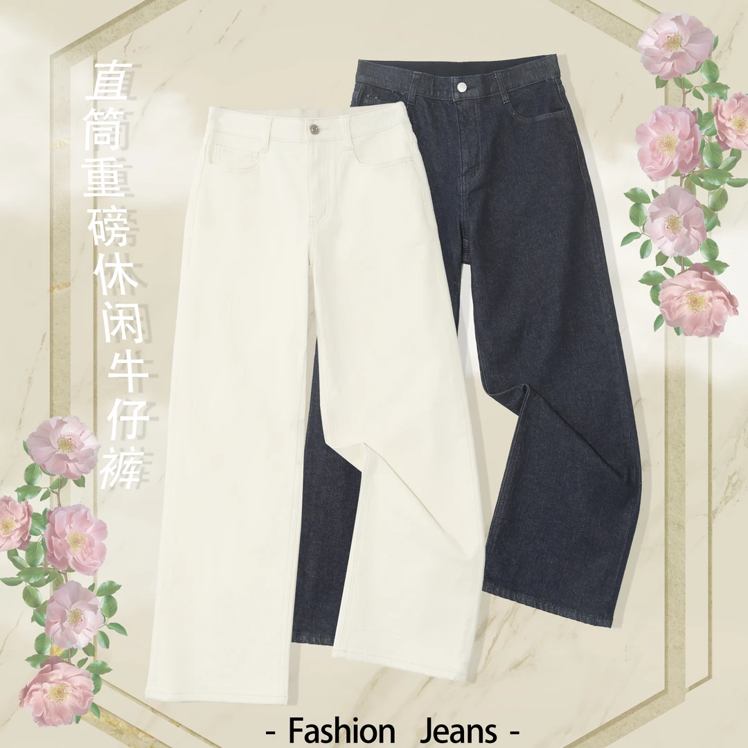 直筒阔腿牛仔水洗休闲抓绒春秋时尚百搭潮裤女士1F735(个别微瑕 )
