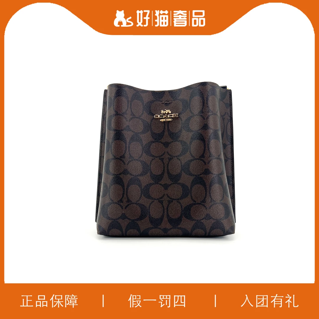 95新 COACH/蔻驰  蔻驰深棕色老花黑底水桶包/P0365/22X22X10