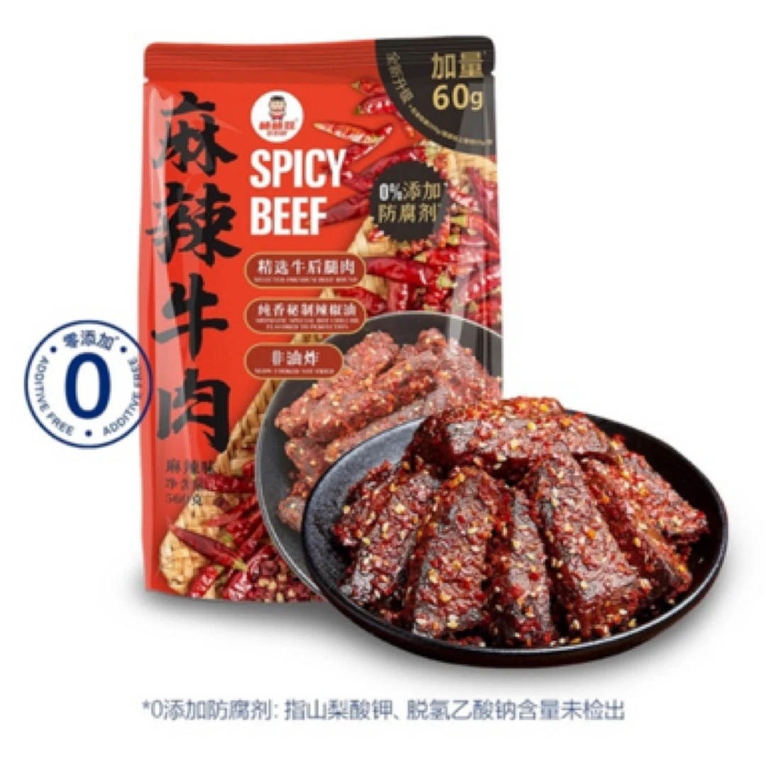 山姆爆款零食自选