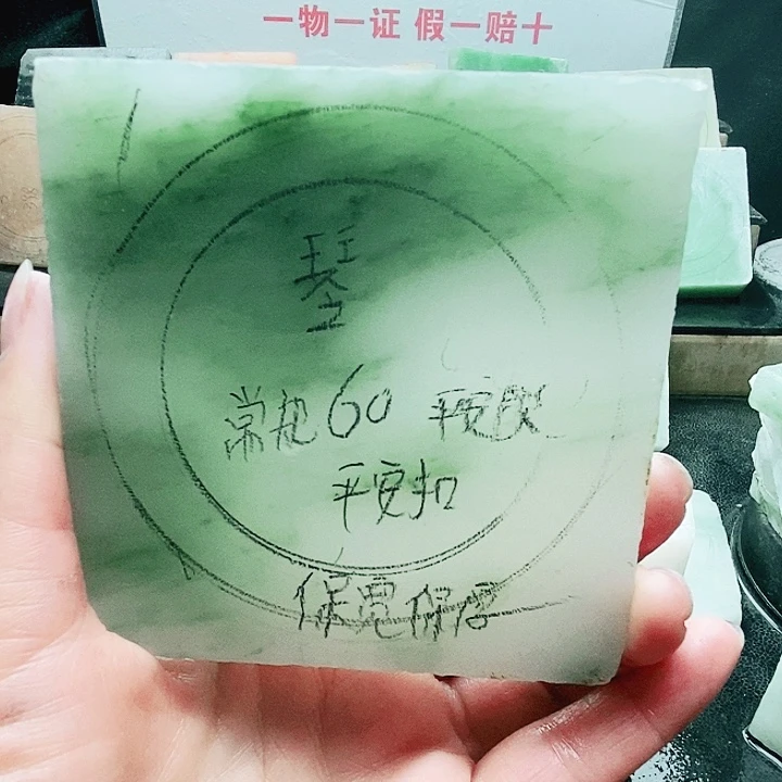 琴***姐定制石英质玉（天山翠）