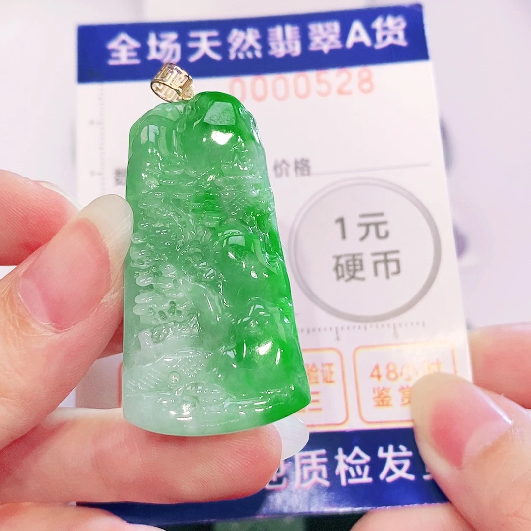 翡翠18K金镶嵌吊坠(不含链)