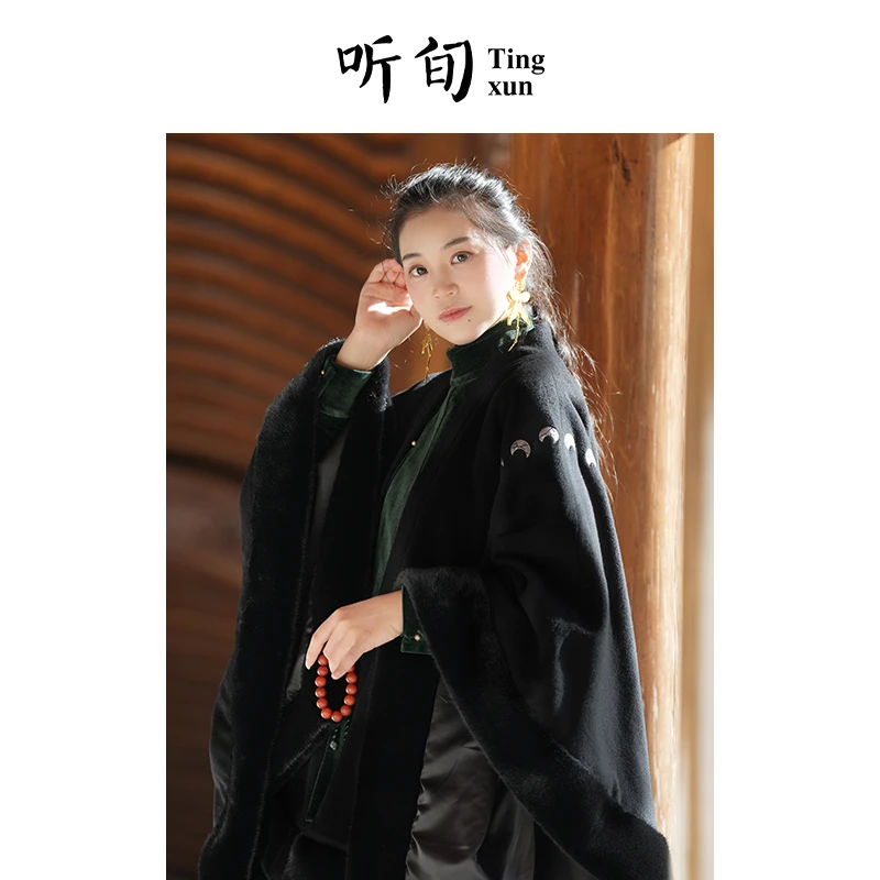 听旬玄度新中式汉服套装女冬季国风羊毛斗篷日常通勤穿丝绒半身裙