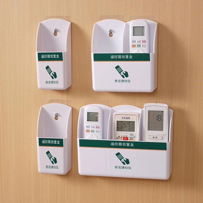 电视空调遥控器收纳盒免打孔壁挂墙上放置架收纳架挂式简约可定制