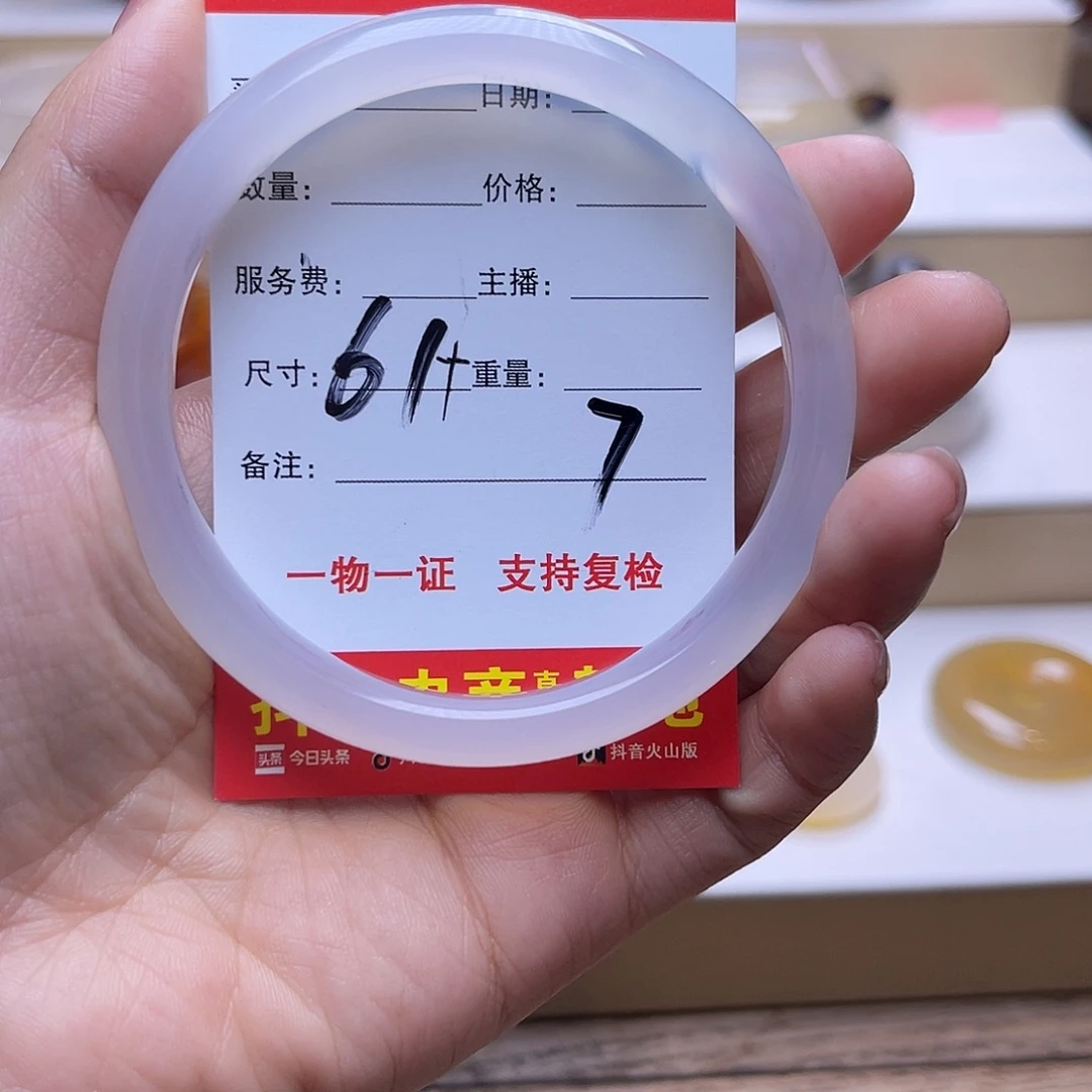 玛瑙/玉髓未镶嵌手镯