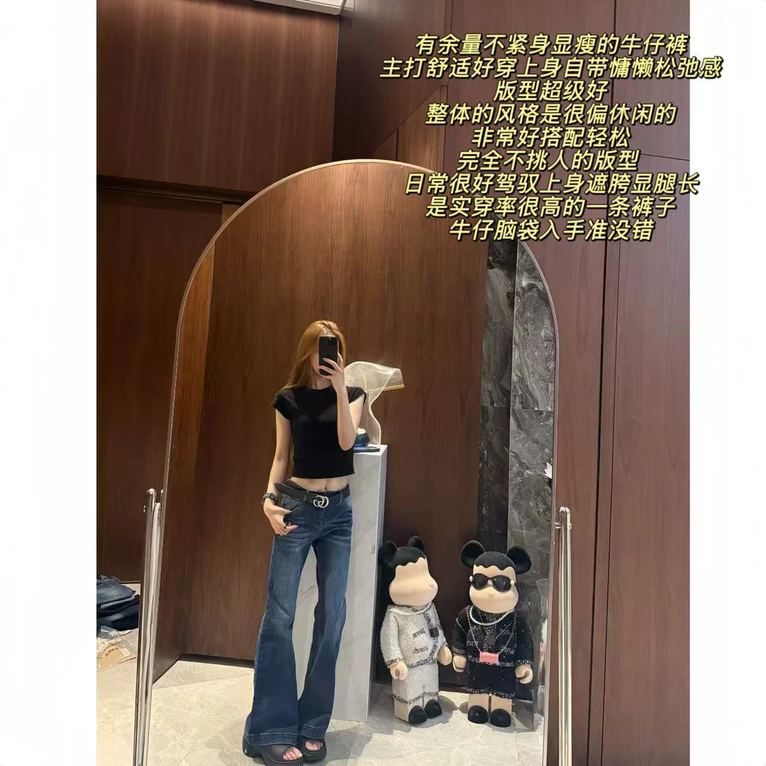 徐秋阳 强调在线 秋季新款百搭时尚休闲显瘦牛仔裤MC0095