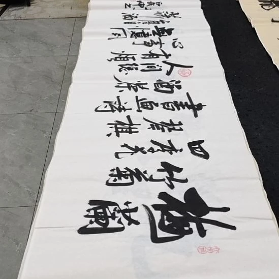 翰墨白武坤老师作品一副