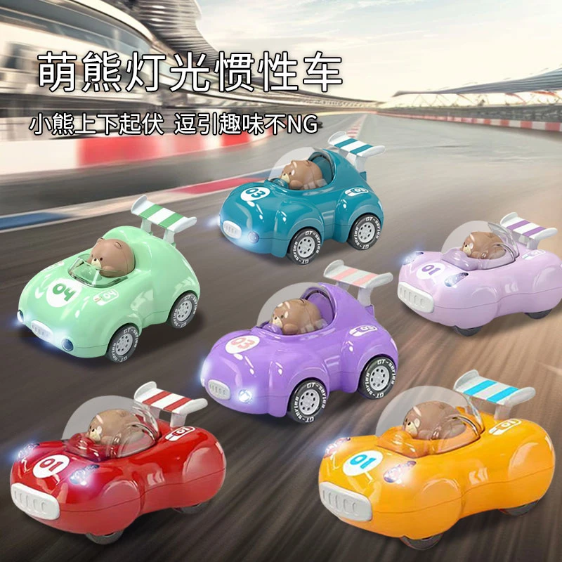 玩具车灯光惯性回力卡通小轿车小汽车耐摔 科学