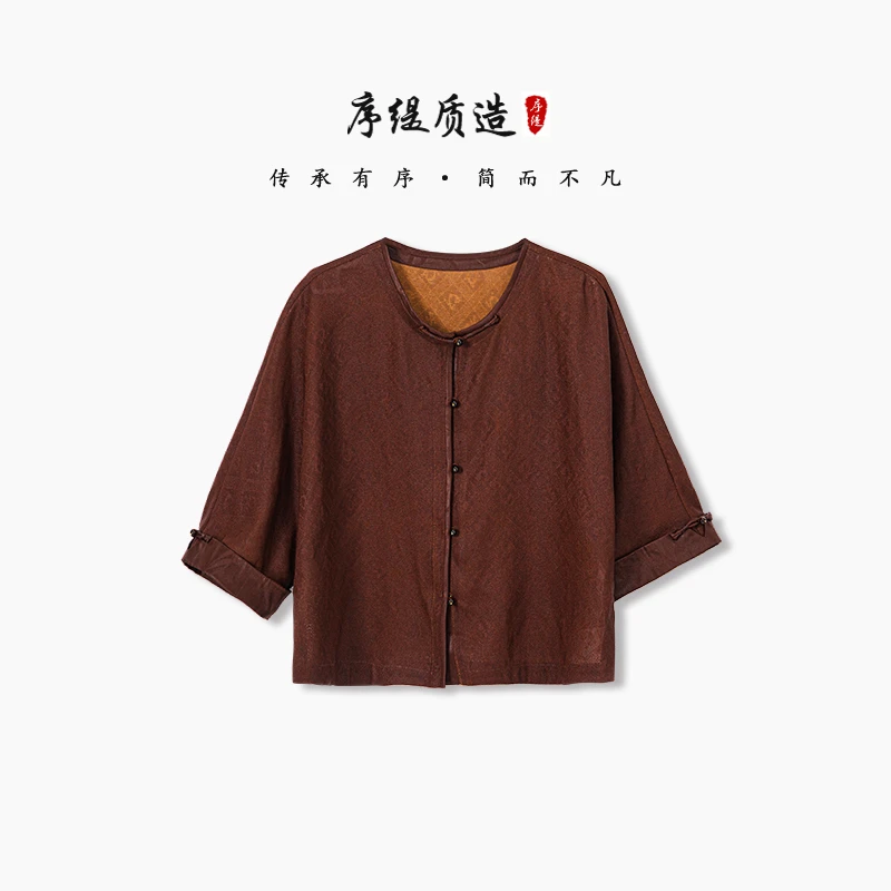 序缇夏季新款双非遗四经绞罗红莨国风新中式女装上衣H127-12611