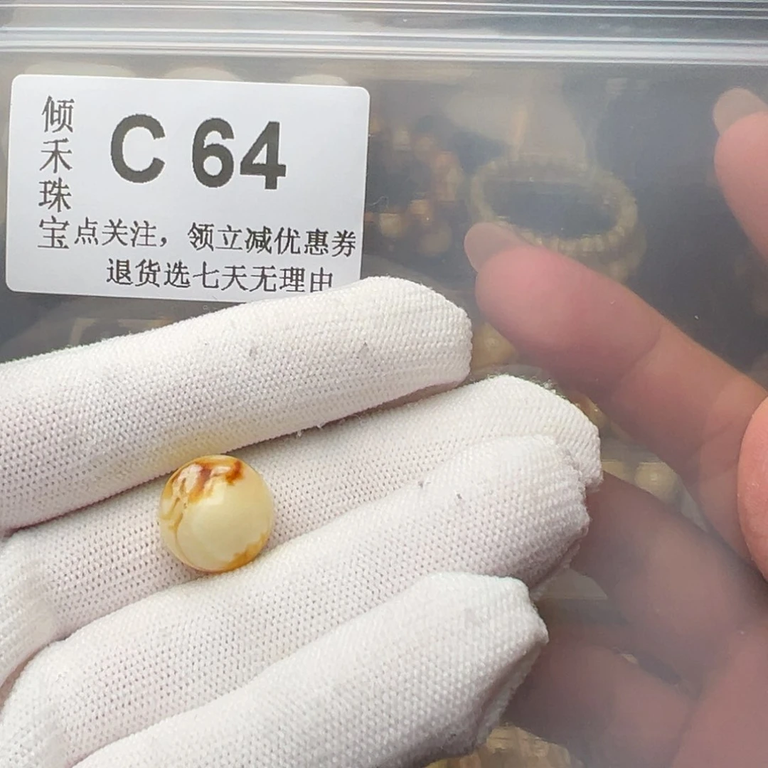 未镶嵌琥珀裸石木**啡镶嵌14