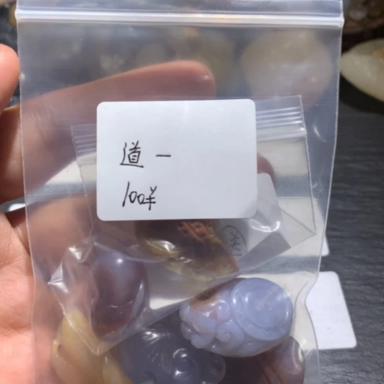 玛瑙/玉髓珠宝奇石未镶嵌