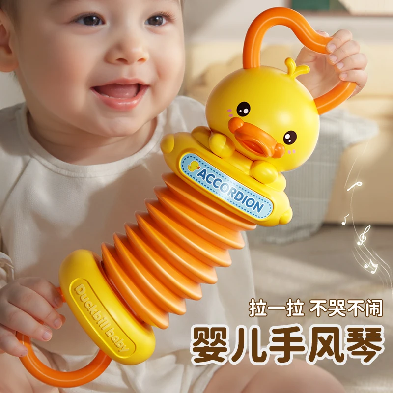 婴幼儿玩具手拉风琴0一1岁宝宝3到6个月早教益智消耗体力哄娃神器