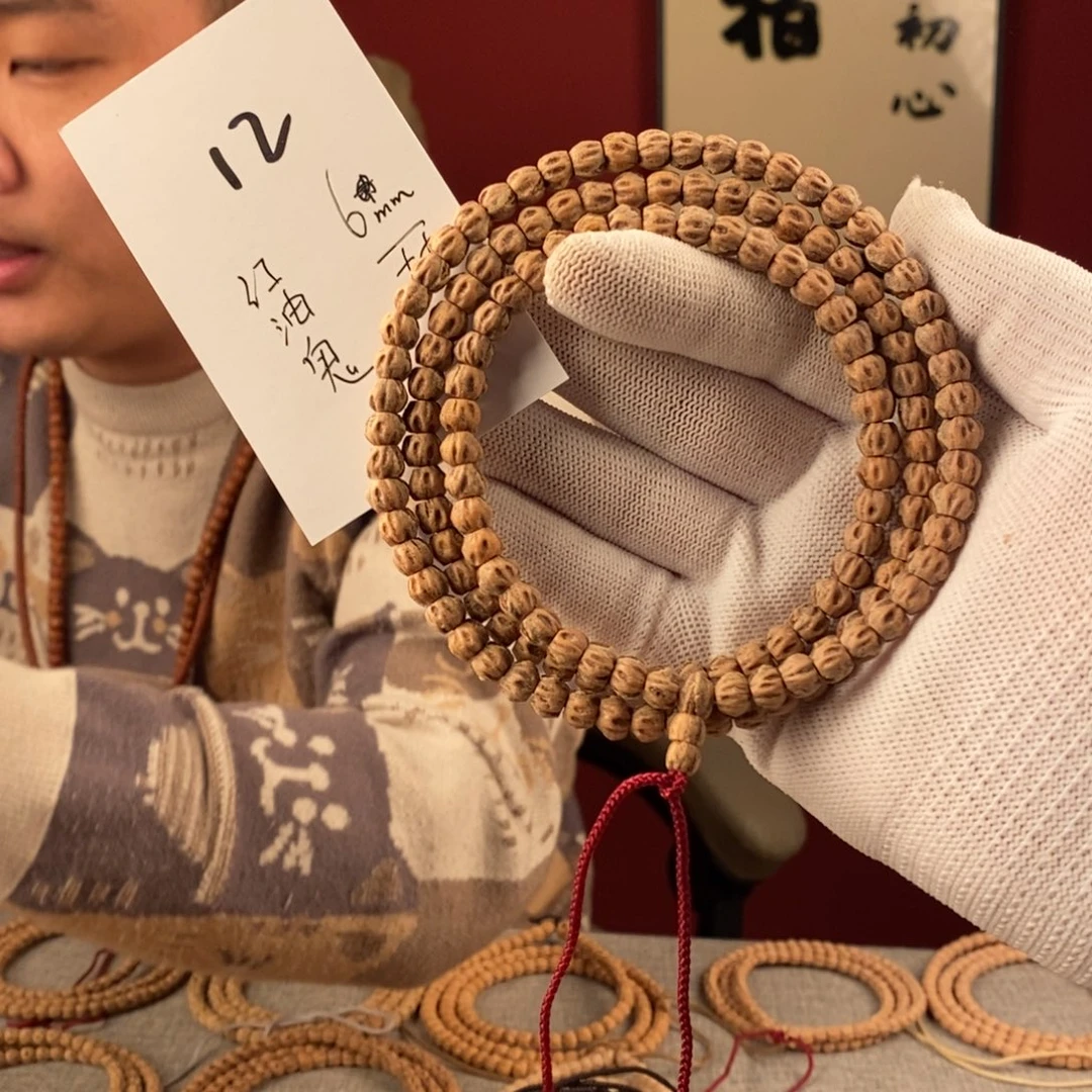 柏香籽/百香籽手串