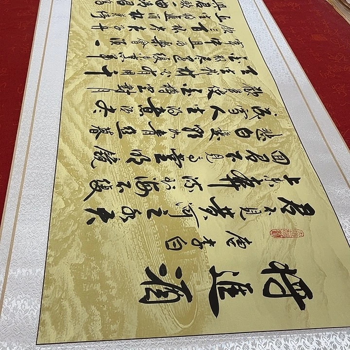 书法将进酒卷轴李保军205✖️50厘米左右