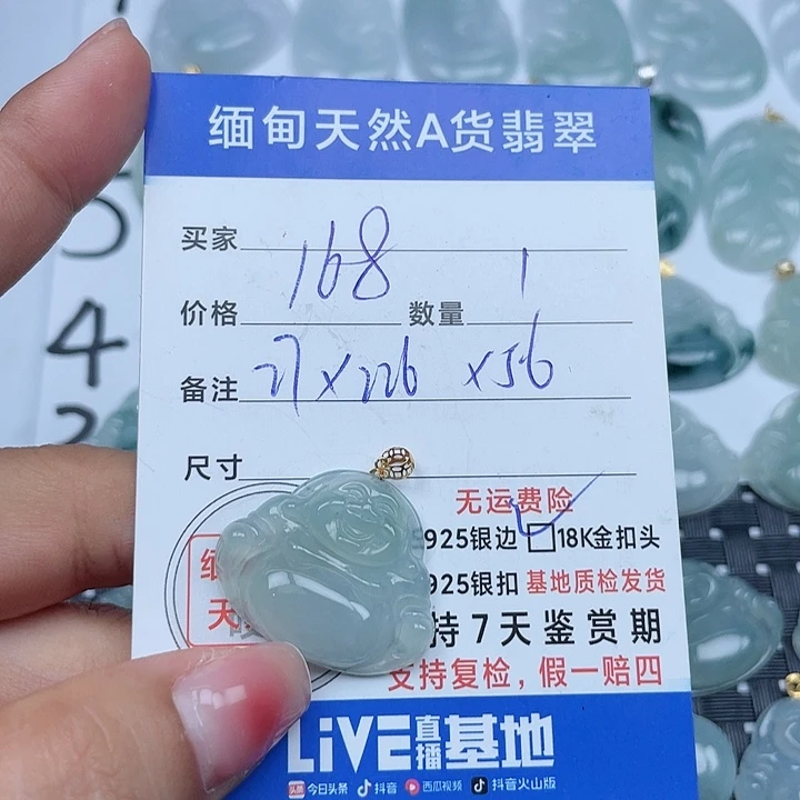 翡翠18K金镶嵌吊坠(不含链)纯天然缅甸a货翡翠