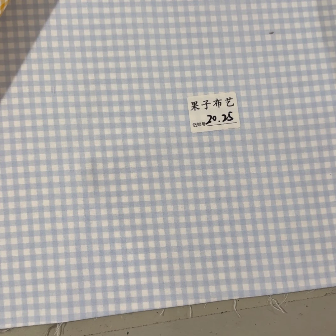 纯棉平布1米价x1.1米宽20.25奶蓝