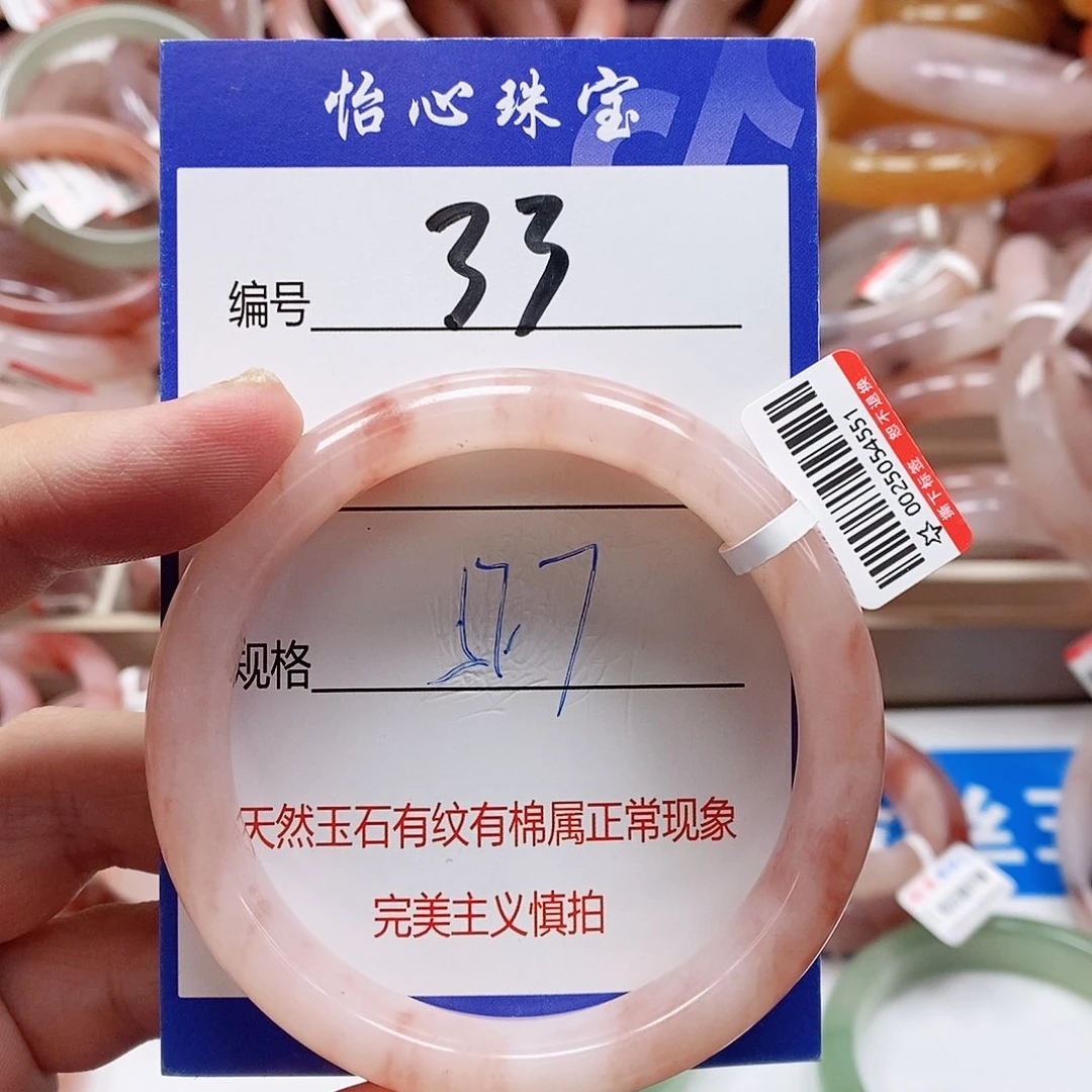 石英质玉（金丝玉）未镶嵌手镯