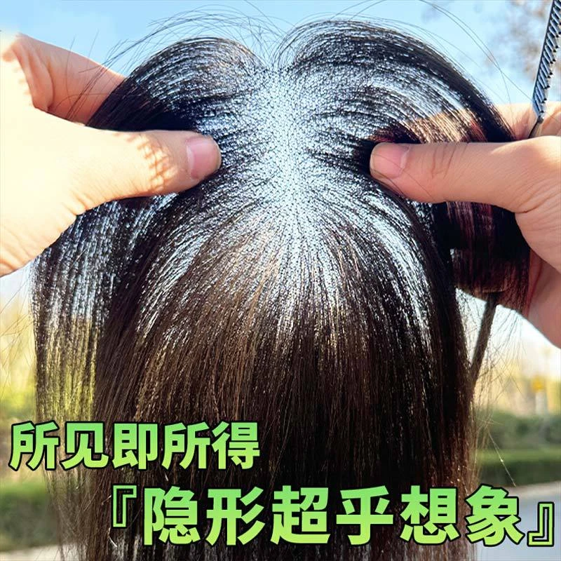 云轻纱假发片增发量蓬松真发女头顶无痕高颅顶轻薄款八字刘海假发