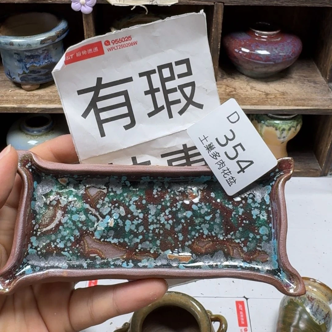 陶瓷工艺与艺术设计