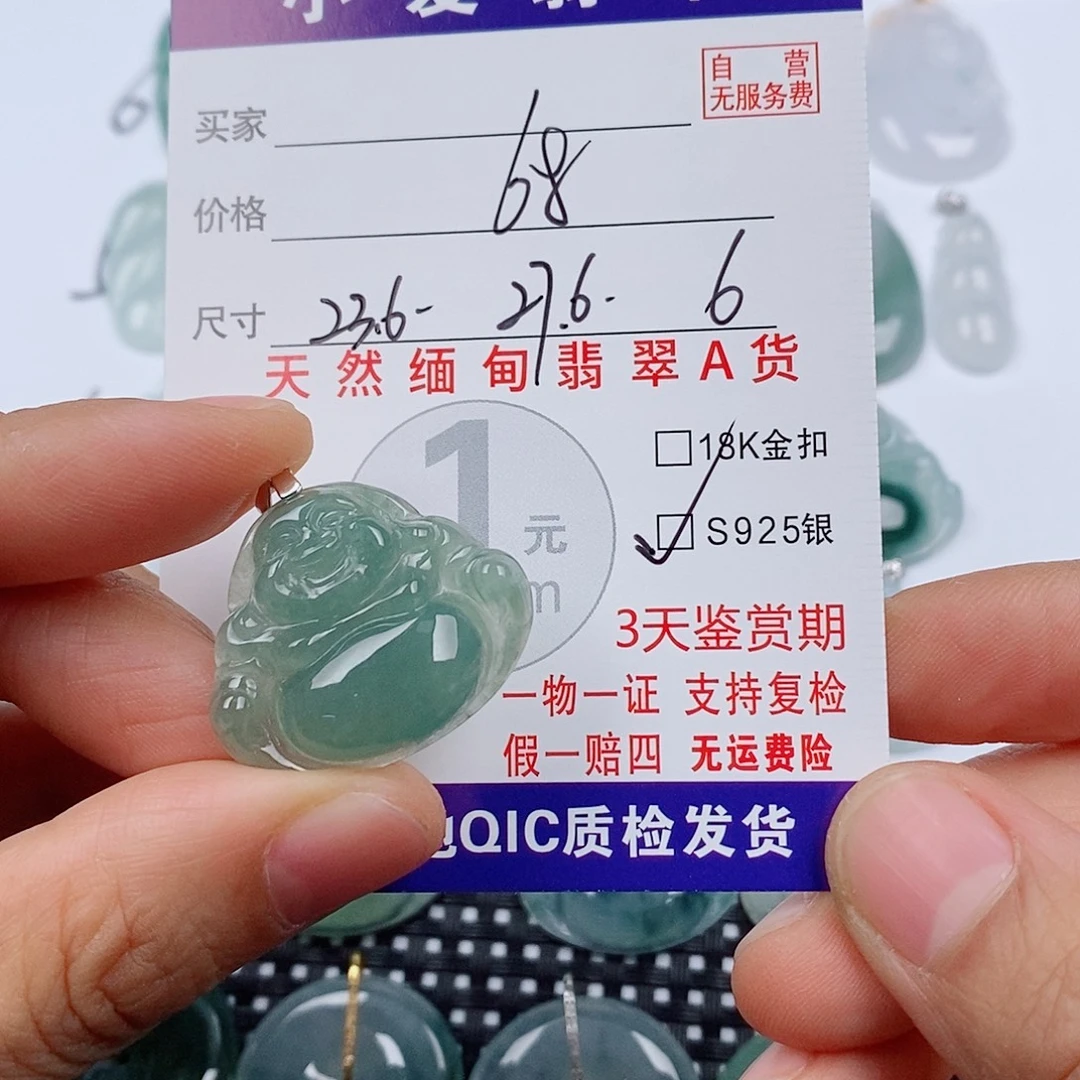 翡翠银S925镶嵌颈饰挂件