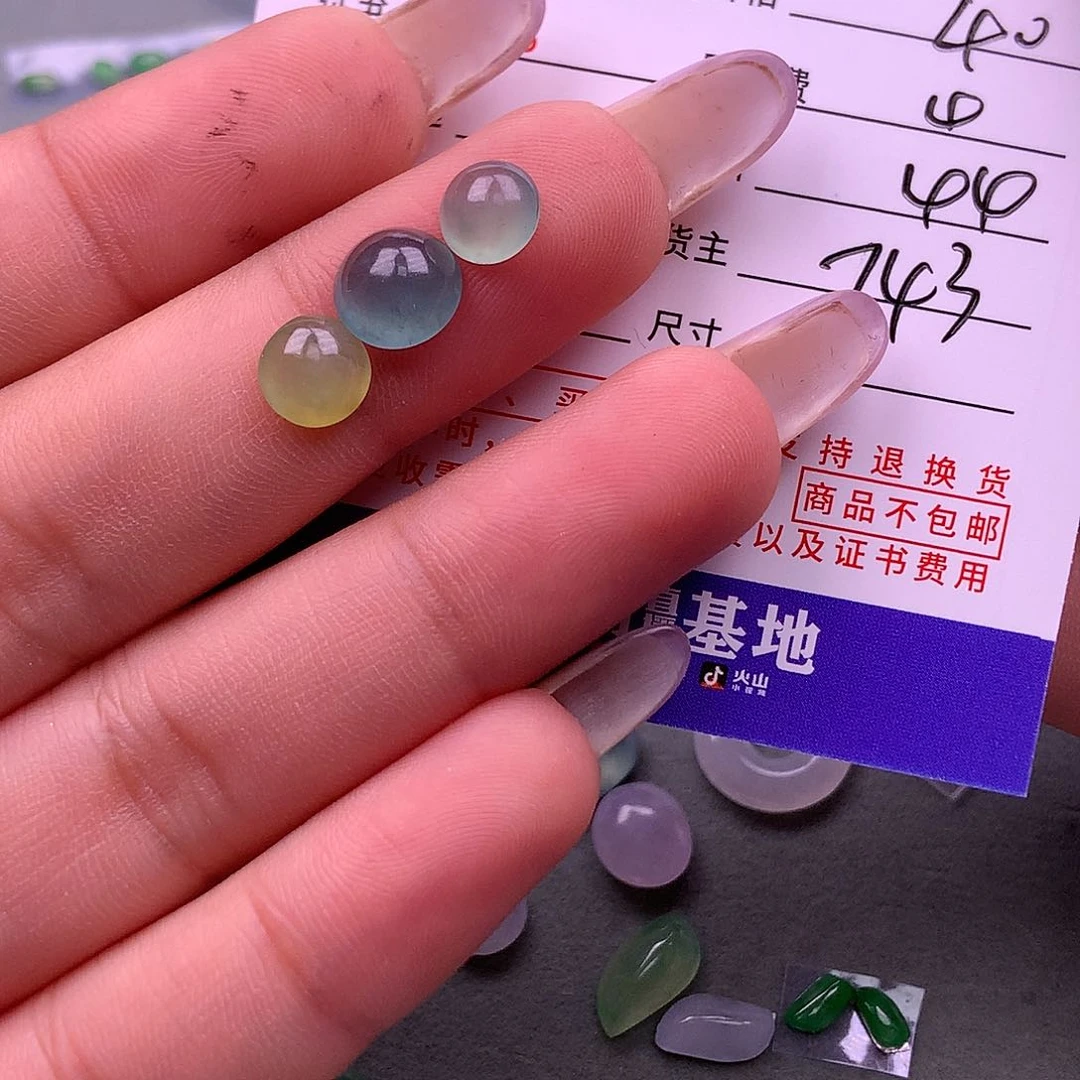 【闪购商品】翡翠挂件未镶嵌一**缘