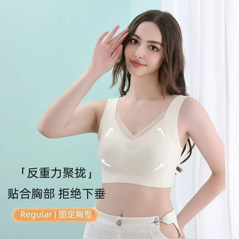 6899无痕暖肌反重力提拉网纱内衣女无钢圈调整型大码薄款美背文胸