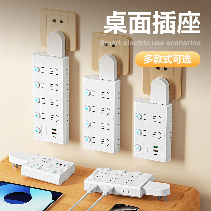 多功能旋转伸缩无线转换扩展插座带USB充电原位替换一转多孔插头