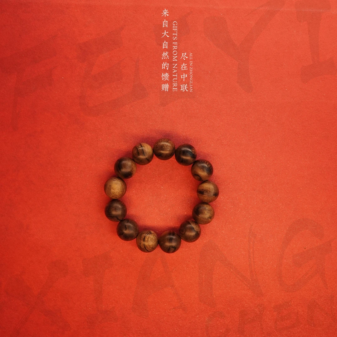 J58【海南绝版白奇雷击留疤蜜结单圈】18mm-42.4g-XY8121780281-3