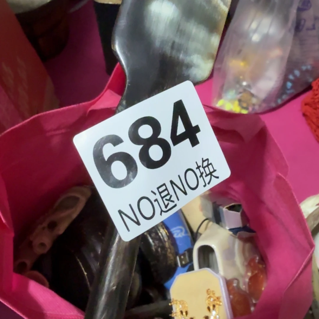 落***月杂色豆（科檀/科特迪瓦檀木）