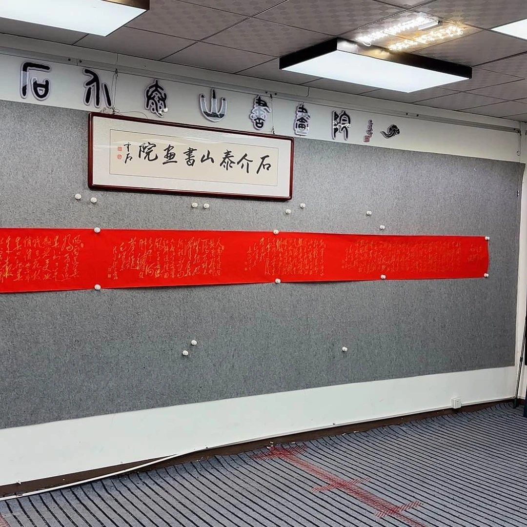 书法书法作品多次