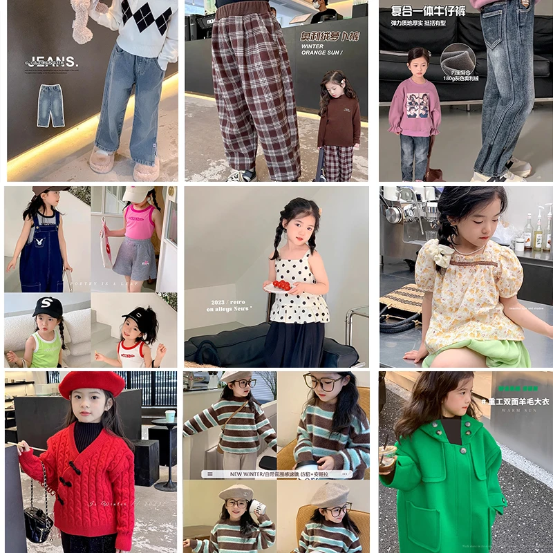 图图小象图妈专享断码福利外套裤子第四组