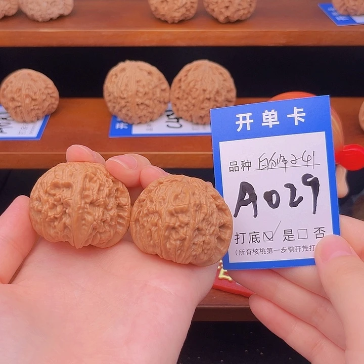 文玩核桃吊坠白狮子41