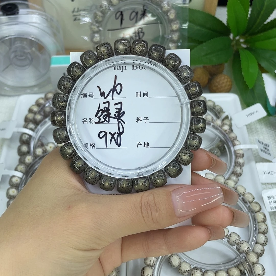 吊坠星月菩提W10绿灵