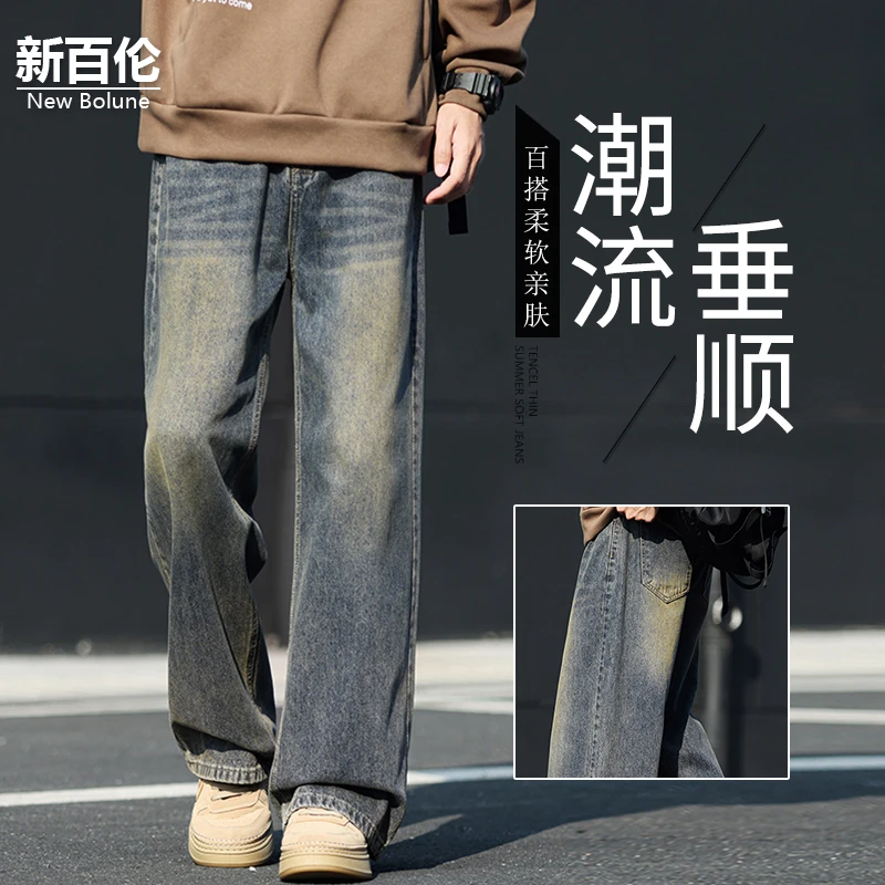 新百伦/NEW BOLUNE牛仔裤男款宽松港风直筒水洗宽松秋季复古裤子