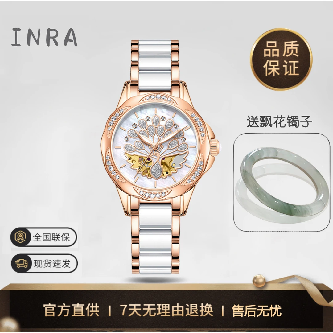 新款孔雀系列简约自动机械女士腕表- 2882+B05手镯