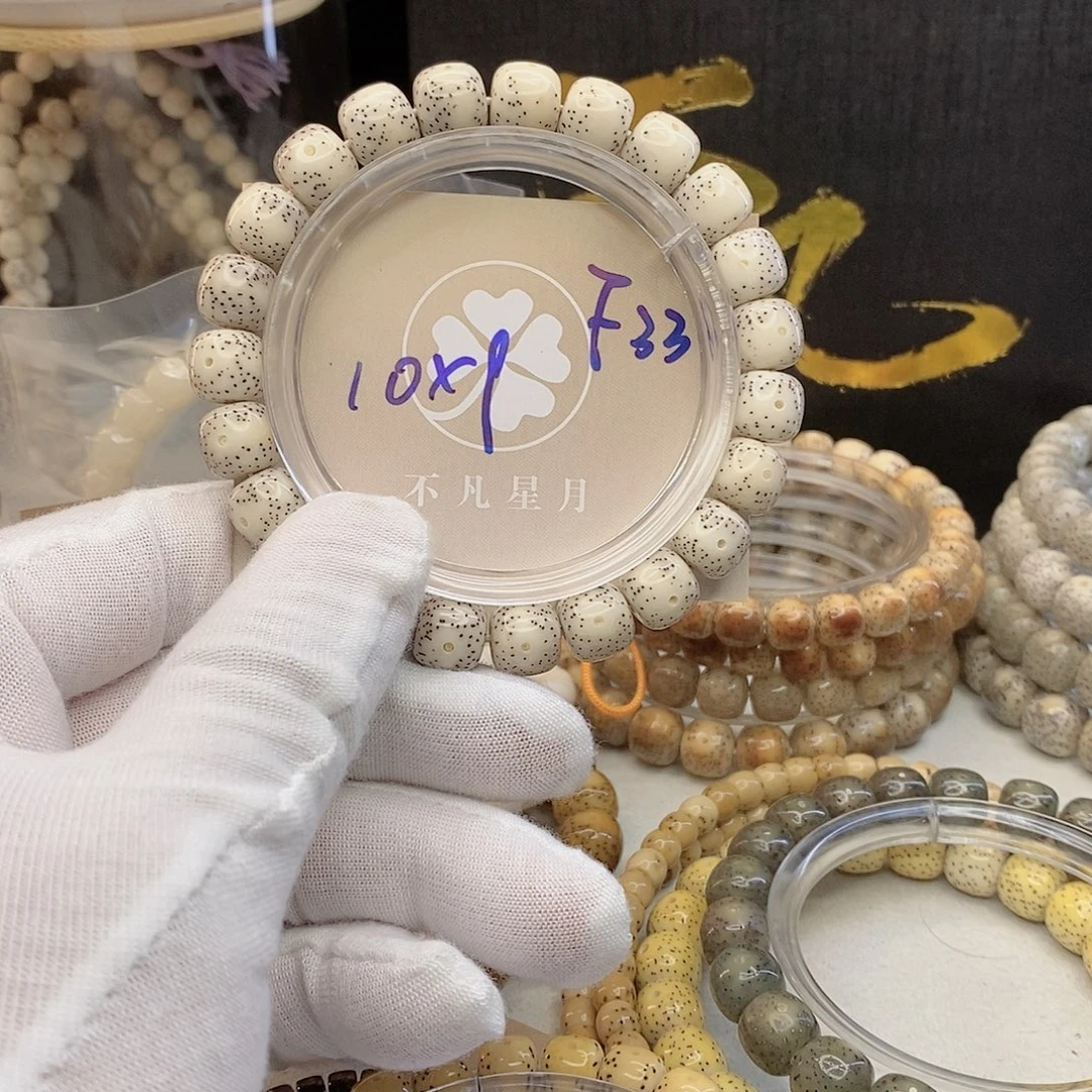 星月菩提吊坠11112222F33