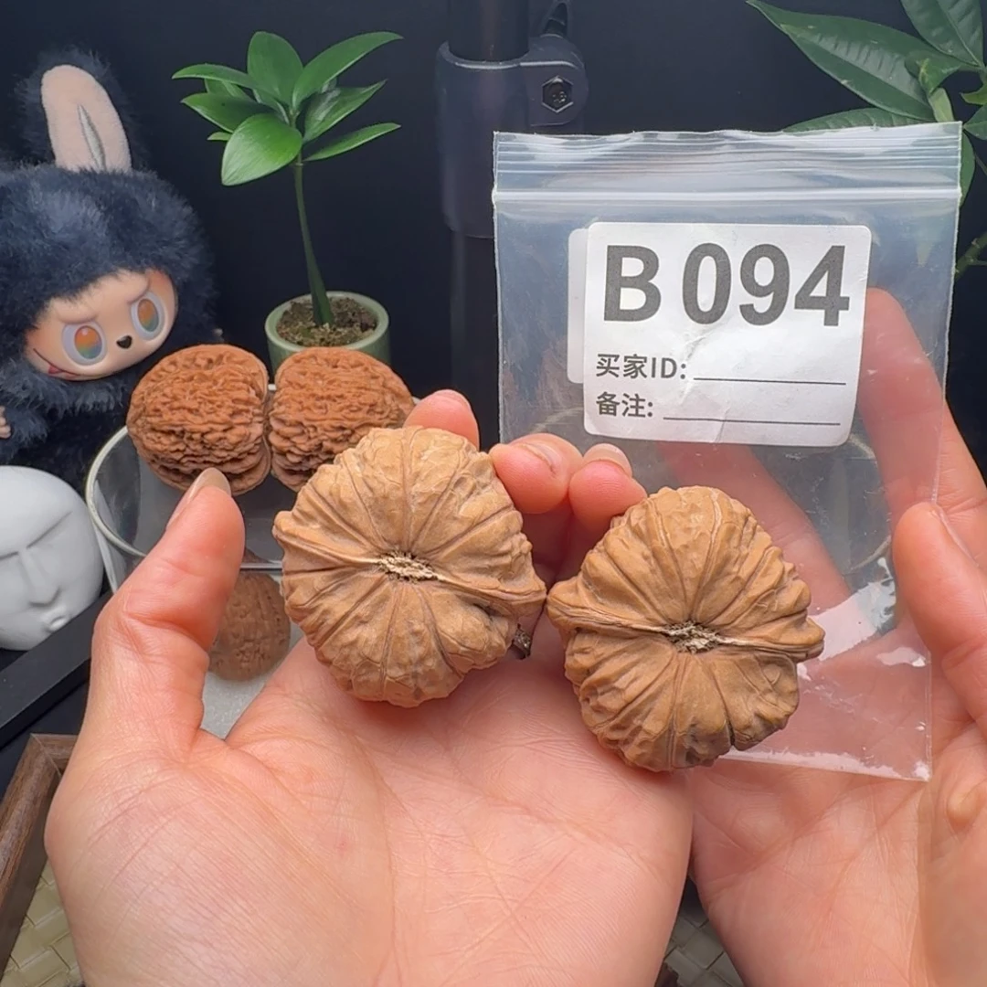 龙脊菩提吊坠全品南瓜45