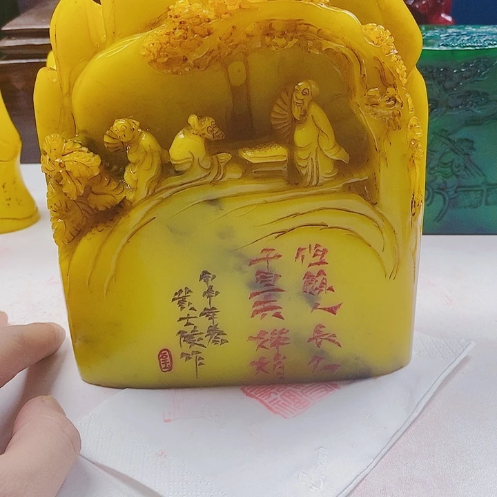 寿山石印石寿山石