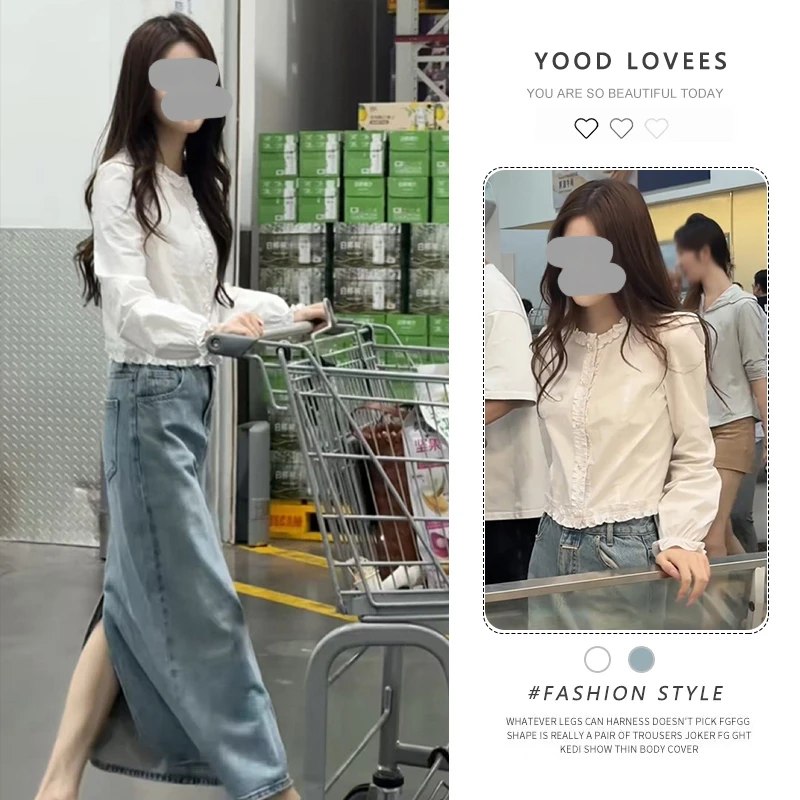 2025年春秋穿搭减龄洋气韩系小香风花边衬衫时尚高腰半身裙套装女