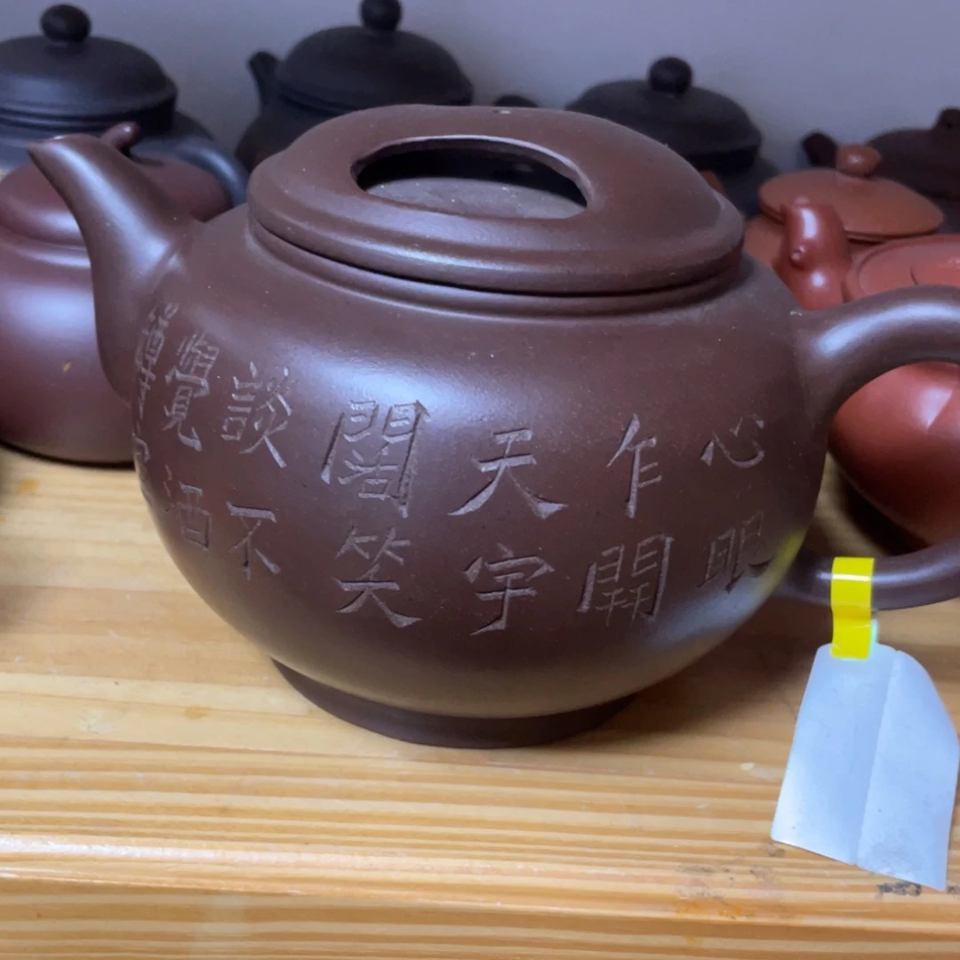茶壶紫砂紫砂艺术学院