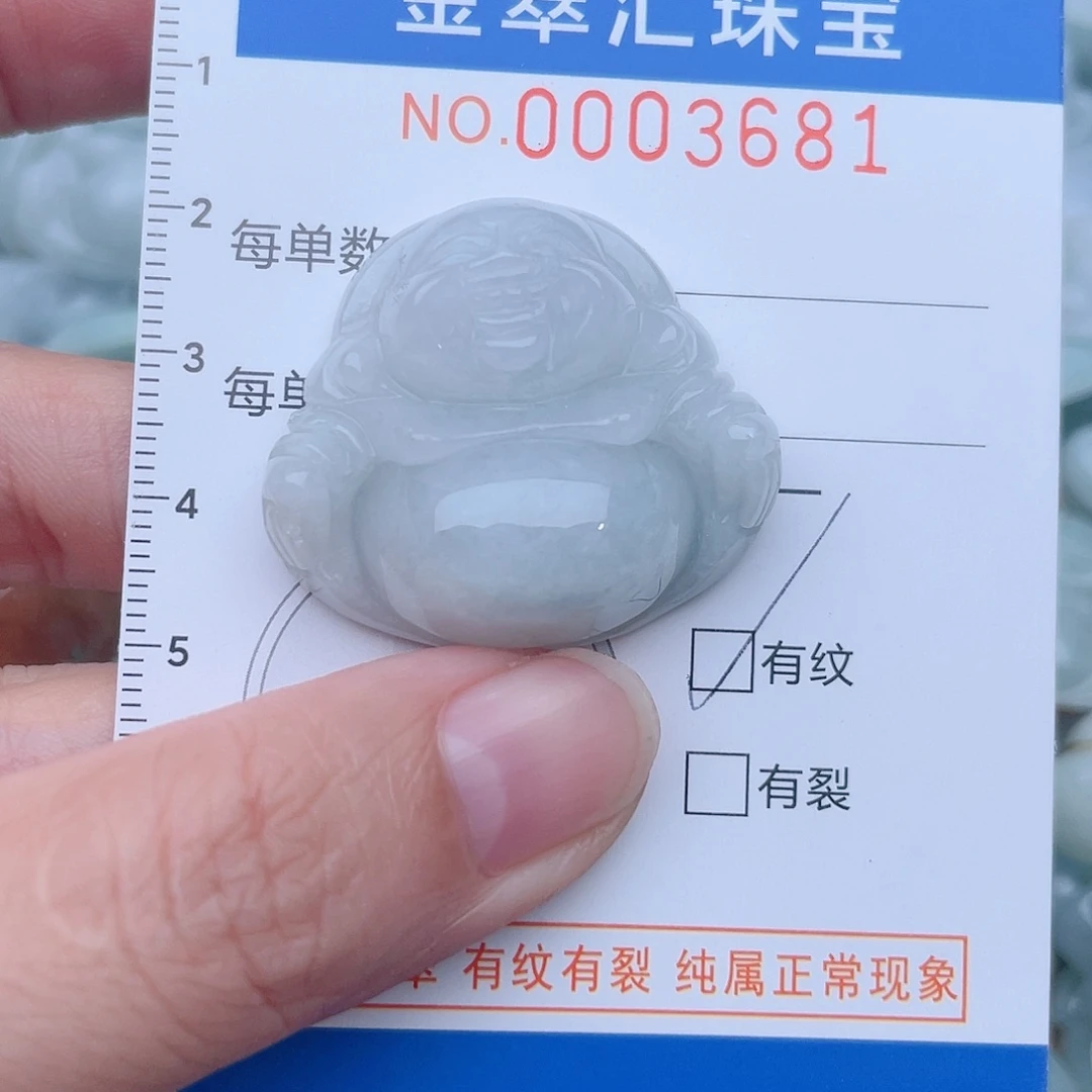 颈饰未镶嵌翡翠3681