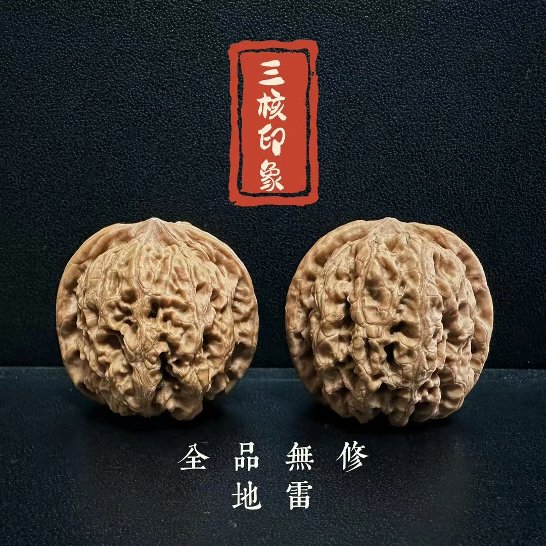 三核印象·地雷 全品白茬无药无黄无虫眼29-35尺