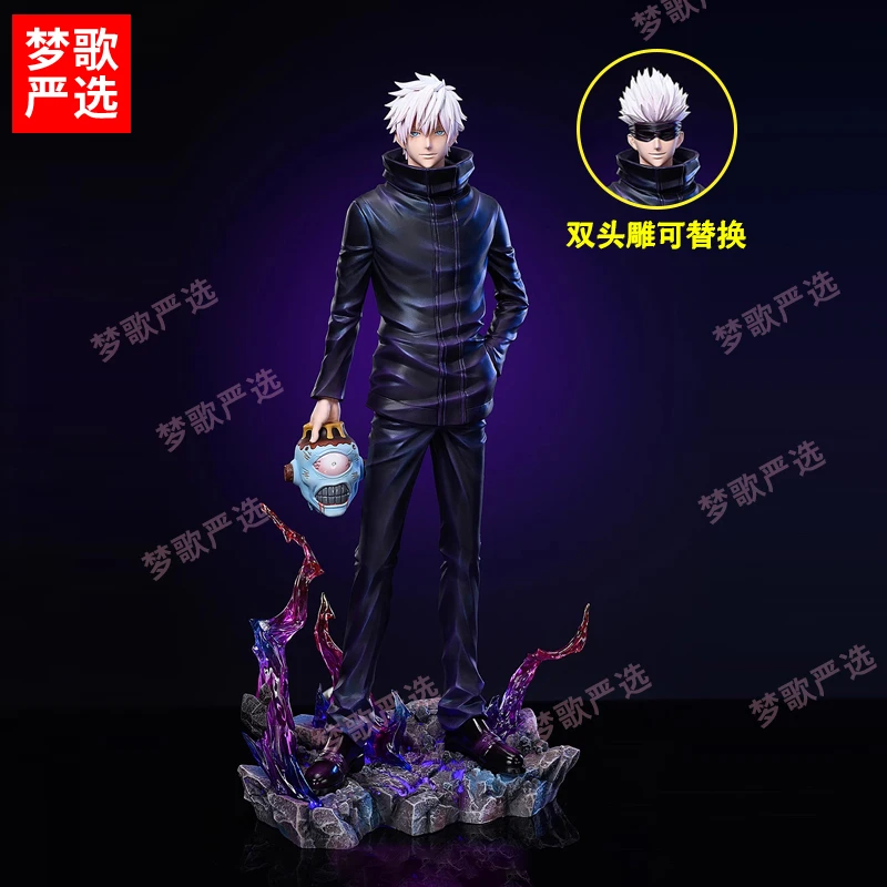 【梦歌严选】LX五条33cm第一弹回战动漫周边潮玩礼品GK手办摆件模型