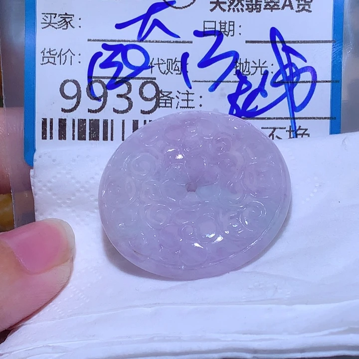 大***店翡翠未镶嵌颈饰jj