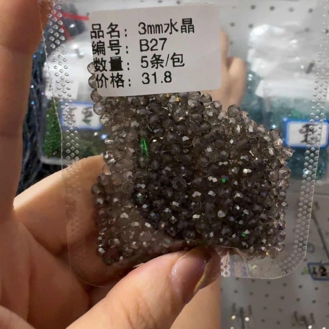 这个时候才开始准备了的呢这综艺是