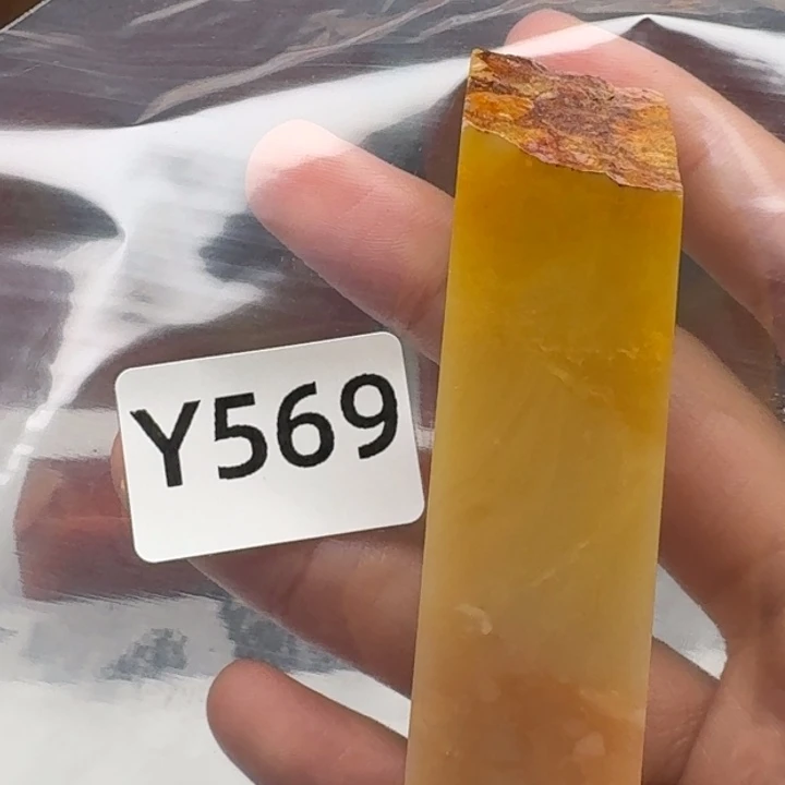 老挝石左**薄老挝 老挝 老挝