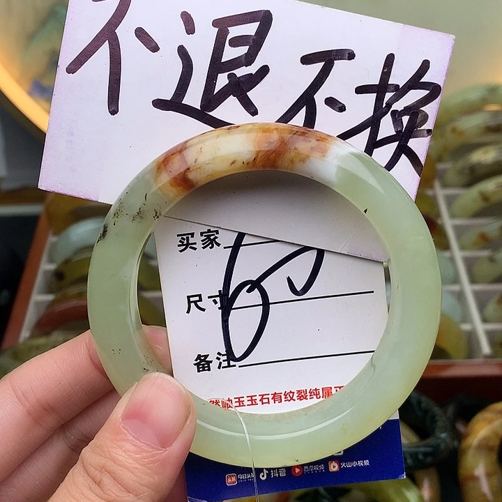 直播岫玉精品手环放漏