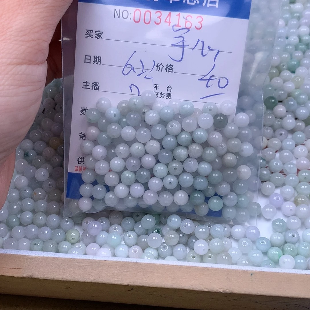 宇***求未镶嵌手链翡翠翡翠