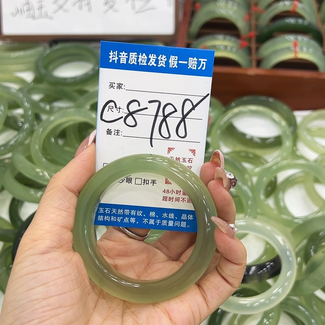 小***福蛇纹石玉未镶嵌手镯